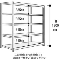 山金工業 ボルトレス軽中量ラック200kg/段 連結 2S6430ー5WR 1台(1個)（直送品）