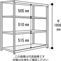 山金工業 ボルトレス中量ラック500kg/段 連結 5S6570ー4WR 1台(1個)（直送品）