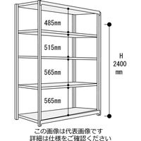 山金工業 ボルトレス軽中量ラック200kg/段 単体 2S8545ー5W 1台(1個)（直送品）