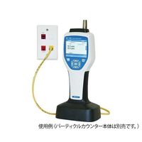 ベックマン・コールター コミュニケーションスタンド(充電・Ethernet通信用) 2089380-01 1個 9-5601-31（直送品）