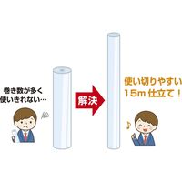 ササガワ OPPフィルムロール 透明 1200mm幅×15m巻(40μ厚) 35-360 1本(15m巻)