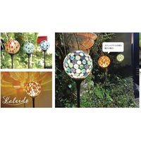 キシマ カレード スティック ソーラーガーデンライト Green Leaf KL-10387 1個