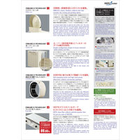 赤松電機製作所 ヘビースモーカー HVS-100 IE3 1個（直送品）