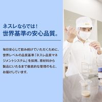 【栄養補助食品】 ネスレ日本 アルジネードウォーター スポーツドリンク風味 9451169 1箱(12本入)