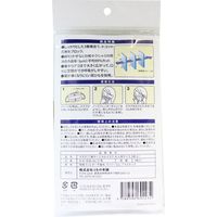 iiもの本舗 使い捨て不織布 三層サージカルマスク ブルー 大人用サイズ 5枚入×20セット 4589596692234（直送品）