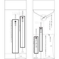 デザインフィル きれいな宛名が書ける封筒 縦 クリーム 20530006 1セット(1パック(8枚)×2)
