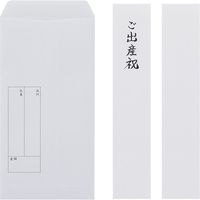 デザインフィル 金封 お祝 茜 結び紐柄 1枚入（中袋付） 25283006 1セット（3パック）