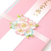 金封 お祝 門出 刺繍水引 桜柄 1枚入（中袋付） 25468006 1セット（2個） デザインフィル（直送品）