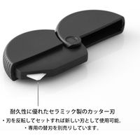 デザインフィル ダンボールカッターA 黒 35409006 1個