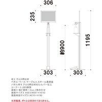 【アウトレット】ファースト ノータッチ足踏みペダル式消毒液スタンド　横 DSI-A4YB 1台【終売品】