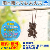 バルサン 虫除け 虫こないもん 吊り下げクマ（270日） 無香料 レック　吊り型　吊るすタイプ 　1個