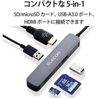 ドッキングステーション タイプC ハブ HDMI SD microSD USBハブ DST-C16SV/EC エレコム 1個（直送品）