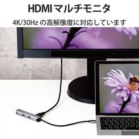 ドッキングステーション タイプC ハブ HDMI USBポート×3 LAN USBハブ DST-C17SV/EC エレコム 1個（直送品）