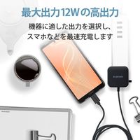 USB充電器 タイプC ケーブル一体型 1.5ｍ 12W スマホ タブレット充電 ブラック MPA-ACC20BK エレコム 1個（直送品）