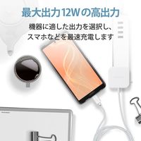 USB充電器 タイプC ケーブル一体型 1.5ｍ 12W スマホ タブレット充電 ホワイト MPA-ACC20WH エレコム 1個（直送品）
