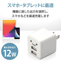 USB充電器 コンセント USB-A×2 2.4A出力 スマホ タブレット充電 しろちゃん MPA-ACU11WF エレコム 1個（直送品）