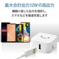 USB充電器 A×1 USB-A to タイプC ケーブル付属 1.5m 12W 白顔付 MPA-ACC23WF エレコム 1個（直送品）