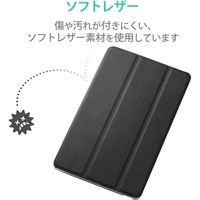 dtab Compact d-42A 薄型フラップケース レザー 2アングルスタンド 黒 TB-D201WVBK エレコム 1個