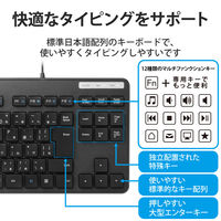 エレコム 有線キーボード/薄型/メンブレン式/抗菌/コンパクトサイズ/ブラック TK-FCM107KBK 1個（直送品）