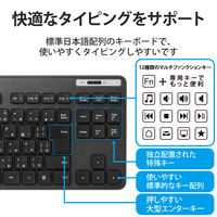 ワイヤレスキーボード 無線 テンキーレス コンパクト 抗菌 メンブレン 薄型 ブラック TK-FDM109TKBK エレコム 1個