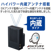 エレコム 無線LAN中継器/11ac.n.a.g.b/867+300Mbps/ブラック WTC-C1167GC-B 1個