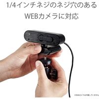 エレコム WEBカメラ用卓上スタンド/GoPro用アダプタ付属/ブラック UCAM-DSARMBK 1個