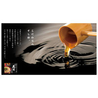 銀座ろくさん亭 料亭の五目ちらし寿司 大塚食品 1セット（2袋）