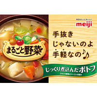 明治 まるごと野菜 完熟トマトのミネストローネ 200g 1個