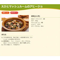 明治 JAL ビーフコンソメ 8袋入 5個