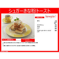 アヲハタ ヴェルデ シュガーバタートーストスプレッド 3個