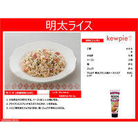 アヲハタ ヴェルデ 明太フランス風トーストスプレッド 1個