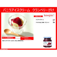 アヲハタ まるごと果実 クランベリー 250g  2個