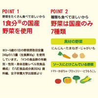 大塚食品 こどものためのボンカレー 1セット（5食）