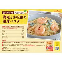 ポッカサッポロ じっくりコトコト 濃厚海老のビスク　1セット（5箱）