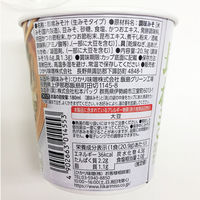 ひかり味噌 カップみそ汁 まろやかな旨みと香り 長ねぎ 6個