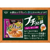 エバラ プチッと鍋 担々ごま鍋 40g×4個 5袋