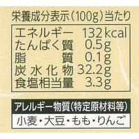 ハグルマ 国産野菜・果実使用 中濃ソース 200ml 2本