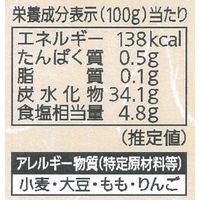 ハグルマ 国産野菜・果実使用 とんかつソース 200ml 2本