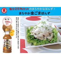 ヒガシマル まろやか金ごまぽんず 330ml 1個