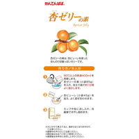 伊那食品工業 かんてんぱぱ 杏ゼリーの素 135 1個