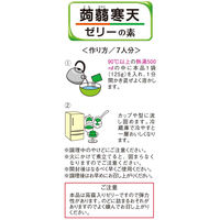 伊那食品工業 かんてんぱぱ 蒟蒻寒天ゼリーの素 青りんご味 293 1個