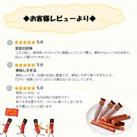 なとり ペンシルカルパス 18本入 1袋 個包装 お配り向け おつまみ おやつ 珍味 なとり