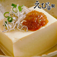 えび醤 115g 2個 ユウキ食品　えびみそ