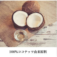 フラットクラフト 【大容量】MCTオイル かけるオイル 470g 2本