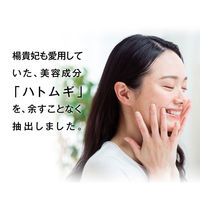 ファイン ハトムギエキス100％顆粒 180g 1袋