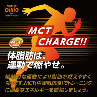 日清オイリオ MCT CHARGE オイル 6g×14本 1個