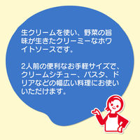 日清製粉ウェルナ マ・マー クッキングソース 生クリームを使ったホワイトソース（160g） ×5個