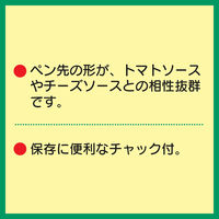 日清製粉ウェルナ マ・マー ペンネ（150g） ×3個