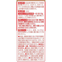 希少糖 レアスウィート レアシュガースウィート 400g 1本　低GI甘味料