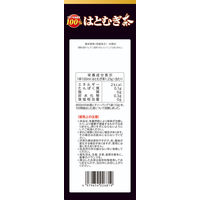 山本漢方製薬 はとむぎ100% 1箱（10g×20包） 健康茶